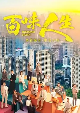 怪异 海报