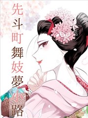 第七格漫画志 图鉴封面
