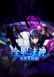 星轨列车 美术设定图鉴