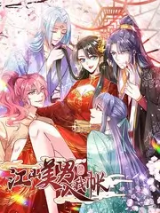 声场实验 综艺封面